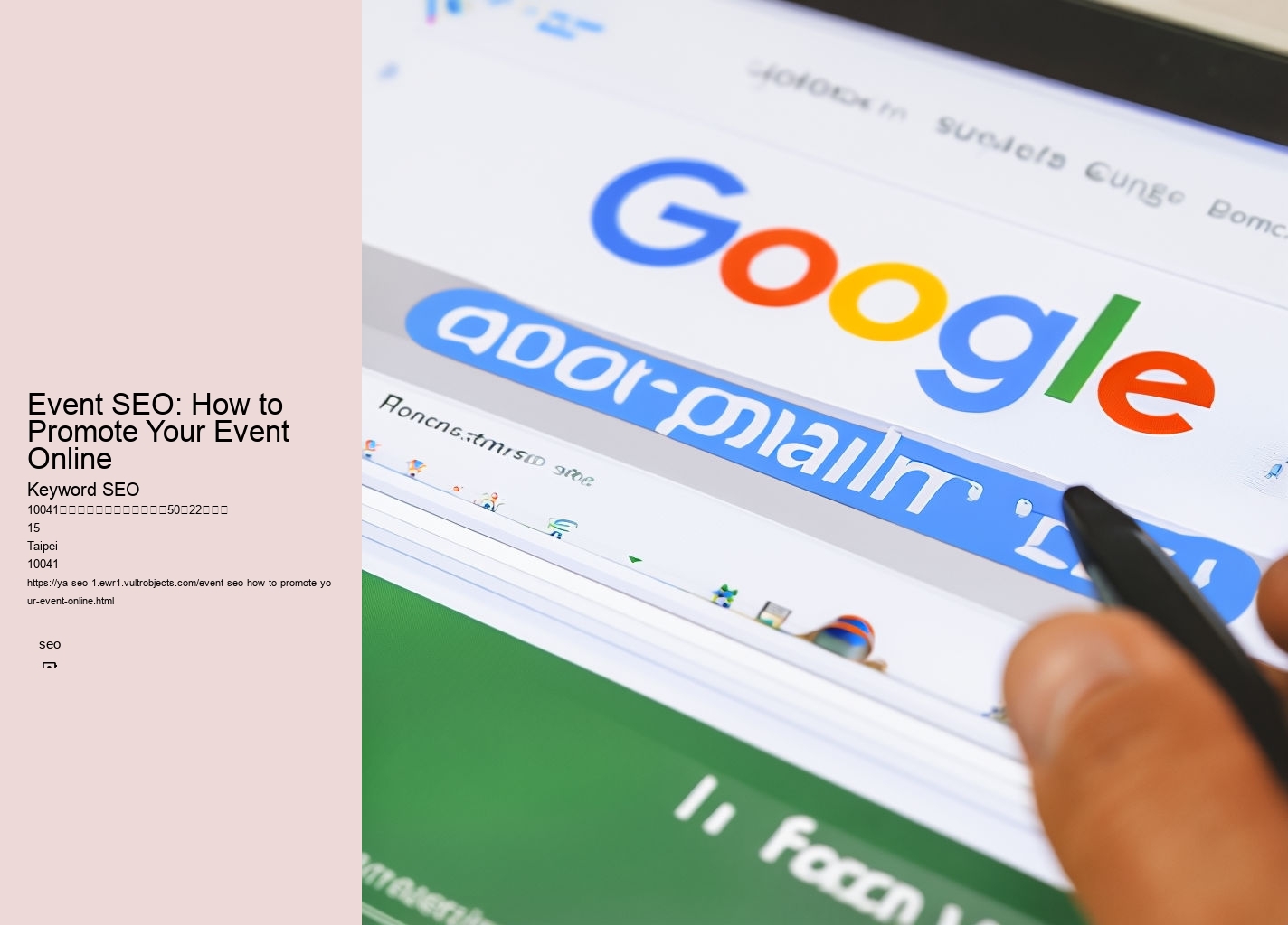 Event SEO: How to Promote Your Event Online