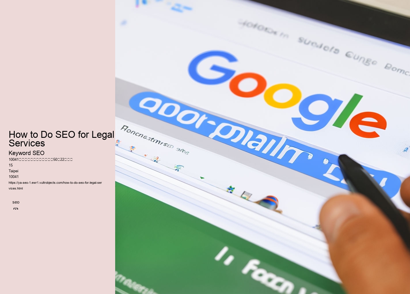 How to Do SEO for Legal Services